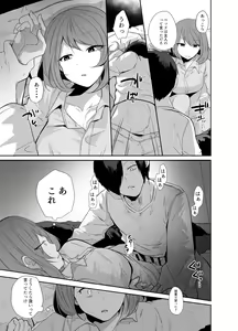 Page 22 of Oji-san, Joshikousei no Tsukaima ni Naru - preview thumbnail