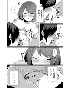 Page 25 of Oji-san, Joshikousei no Tsukaima ni Naru - preview thumbnail