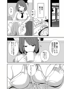 Page 37 of Oji-san, Joshikousei no Tsukaima ni Naru - preview thumbnail
