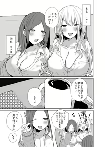 Page 38 of Oji-san, Joshikousei no Tsukaima ni Naru - preview thumbnail