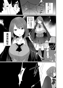 Page 6 of Oji-san, Joshikousei no Tsukaima ni Naru - preview thumbnail