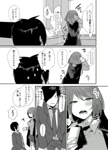 Page 8 of Oji-san, Joshikousei no Tsukaima ni Naru - preview thumbnail