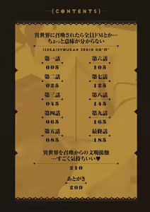 Page 3 of Isekai ni Shoukansaretara Zenin Do M Toka...Chotto Imi ga Wakaranai - preview thumbnail