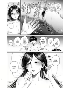 Page 18 of Ane de Shikoru Otouto to Onaritai Ane ga Souguu shita Kekka | 누나로 딸치는 동생과 자위 마려운 누나가 조우한 결과 - preview thumbnail