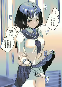Futanari-chan no Shintai Kensa - hentai manga cover image