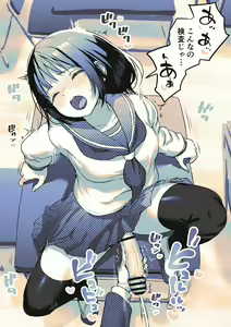 Page 2 of Futanari-chan no Shintai Kensa - preview thumbnail