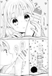 Page 176 of TS Shoujo Haruki-kun Soushuuhen - preview thumbnail