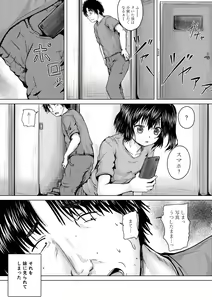 Page 8 of Shojo Imouto Nama Iki Sekkan - preview thumbnail