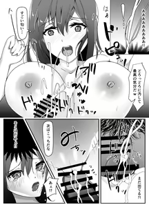 Page 8 of Gyakutensei ~Tsuyoki na Gal o Saimin Haramase~ - preview thumbnail