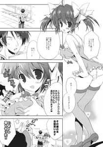 Page 3 of Akihabara Ryoujoku Doujin Shoten - preview thumbnail