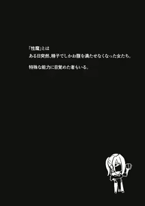 Page 3 of Majutsushi no Anji 1 - preview thumbnail