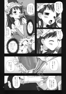 Page 9 of ELIXIR - preview thumbnail