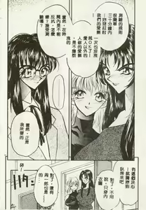 Page 176 of Tanpopo Houteishiki - preview thumbnail