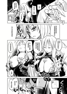 Page 3 of Sono Fuku Yoko kara Te ga Irisou! - preview thumbnail