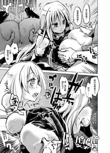 Page 4 of Sono Fuku Yoko kara Te ga Irisou! - preview thumbnail