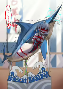 Page 3 of Are, Toreru kana? - preview thumbnail