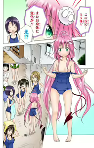 Page 1028 of To Love-Ru Darkness FULL COLOR - preview thumbnail