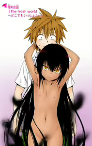 Page 1108 of To Love-Ru Darkness FULL COLOR - preview thumbnail
