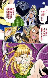 Page 143 of To Love-Ru Darkness FULL COLOR - preview thumbnail