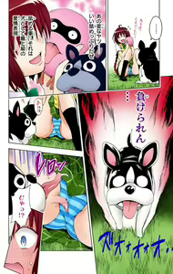 Page 151 of To Love-Ru Darkness FULL COLOR - preview thumbnail