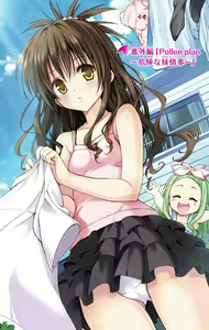 Page 175 of To Love-Ru Darkness FULL COLOR - preview thumbnail