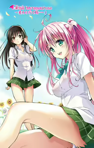 Page 179 of To Love-Ru Darkness FULL COLOR - preview thumbnail