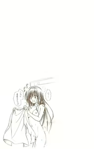 Page 18 of To Love-Ru Darkness FULL COLOR - preview thumbnail