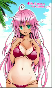 Page 191 of To Love-Ru Darkness FULL COLOR - preview thumbnail