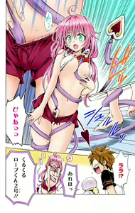 Page 200 of To Love-Ru Darkness FULL COLOR - preview thumbnail