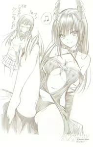 Page 20 of To Love-Ru Darkness FULL COLOR - preview thumbnail