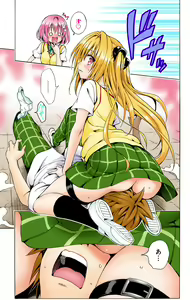Page 210 of To Love-Ru Darkness FULL COLOR - preview thumbnail