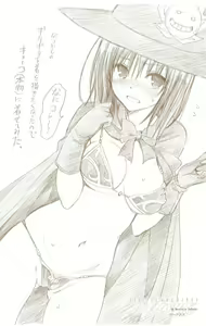 Page 23 of To Love-Ru Darkness FULL COLOR - preview thumbnail