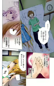 Page 239 of To Love-Ru Darkness FULL COLOR - preview thumbnail