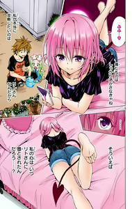Page 275 of To Love-Ru Darkness FULL COLOR - preview thumbnail