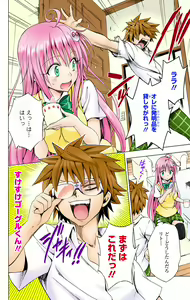 Page 314 of To Love-Ru Darkness FULL COLOR - preview thumbnail