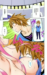 Page 333 of To Love-Ru Darkness FULL COLOR - preview thumbnail