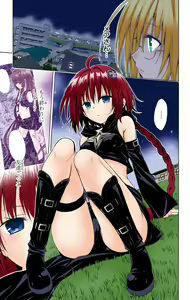 Page 347 of To Love-Ru Darkness FULL COLOR - preview thumbnail