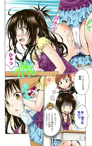 Page 385 of To Love-Ru Darkness FULL COLOR - preview thumbnail