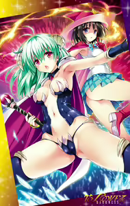 Page 394 of To Love-Ru Darkness FULL COLOR - preview thumbnail
