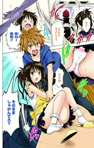 Page 403 of To Love-Ru Darkness FULL COLOR - preview thumbnail