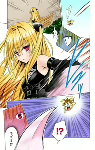 Page 430 of To Love-Ru Darkness FULL COLOR - preview thumbnail