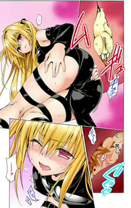 Page 434 of To Love-Ru Darkness FULL COLOR - preview thumbnail