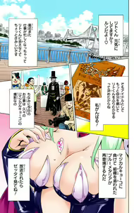 Page 438 of To Love-Ru Darkness FULL COLOR - preview thumbnail