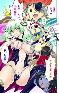 Page 442 of To Love-Ru Darkness FULL COLOR - preview thumbnail