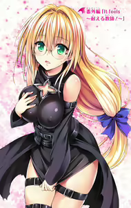 Page 461 of To Love-Ru Darkness FULL COLOR - preview thumbnail