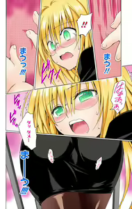 Page 467 of To Love-Ru Darkness FULL COLOR - preview thumbnail