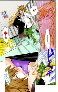 Page 468 of To Love-Ru Darkness FULL COLOR - preview thumbnail