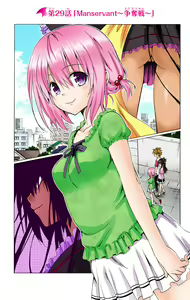 Page 473 of To Love-Ru Darkness FULL COLOR - preview thumbnail