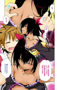 Page 477 of To Love-Ru Darkness FULL COLOR - preview thumbnail