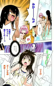 Page 487 of To Love-Ru Darkness FULL COLOR - preview thumbnail